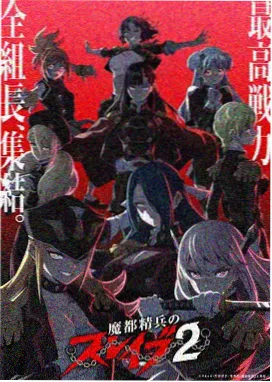 奇热漫画 沼泽契约封面