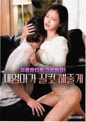 奇热漫画编辑私藏 锈色旗封面